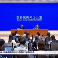 國家統計局:基建投資低位回升!砂石保供責任重大