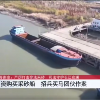 8萬余噸、價值700多萬元！“江砂大盜”栽了