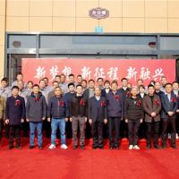 【加速布局】江西城投旗下砂石公司正式揭牌！