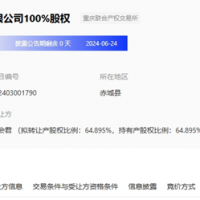 唇亡齒寒！又有水泥老板扛不住了，砂石企業還能扛多久？