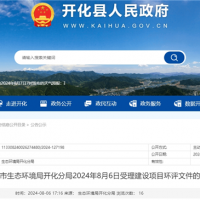 600萬噸/年!浙江2個砂石項目環評受理公示