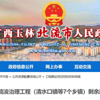 綜合單價27元/方！廣西該地出讓河流疏浚工程剩余砂石料