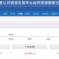 約300萬噸/年！寧夏儲量近4000萬噸砂石礦掛牌出讓